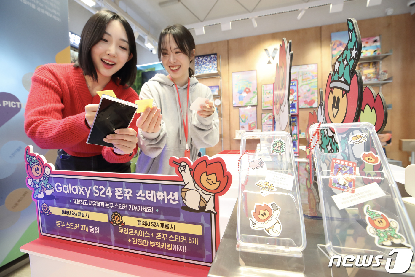 KT 홍대 애드샵플러스에 마련된 갤럭시S24 체험존