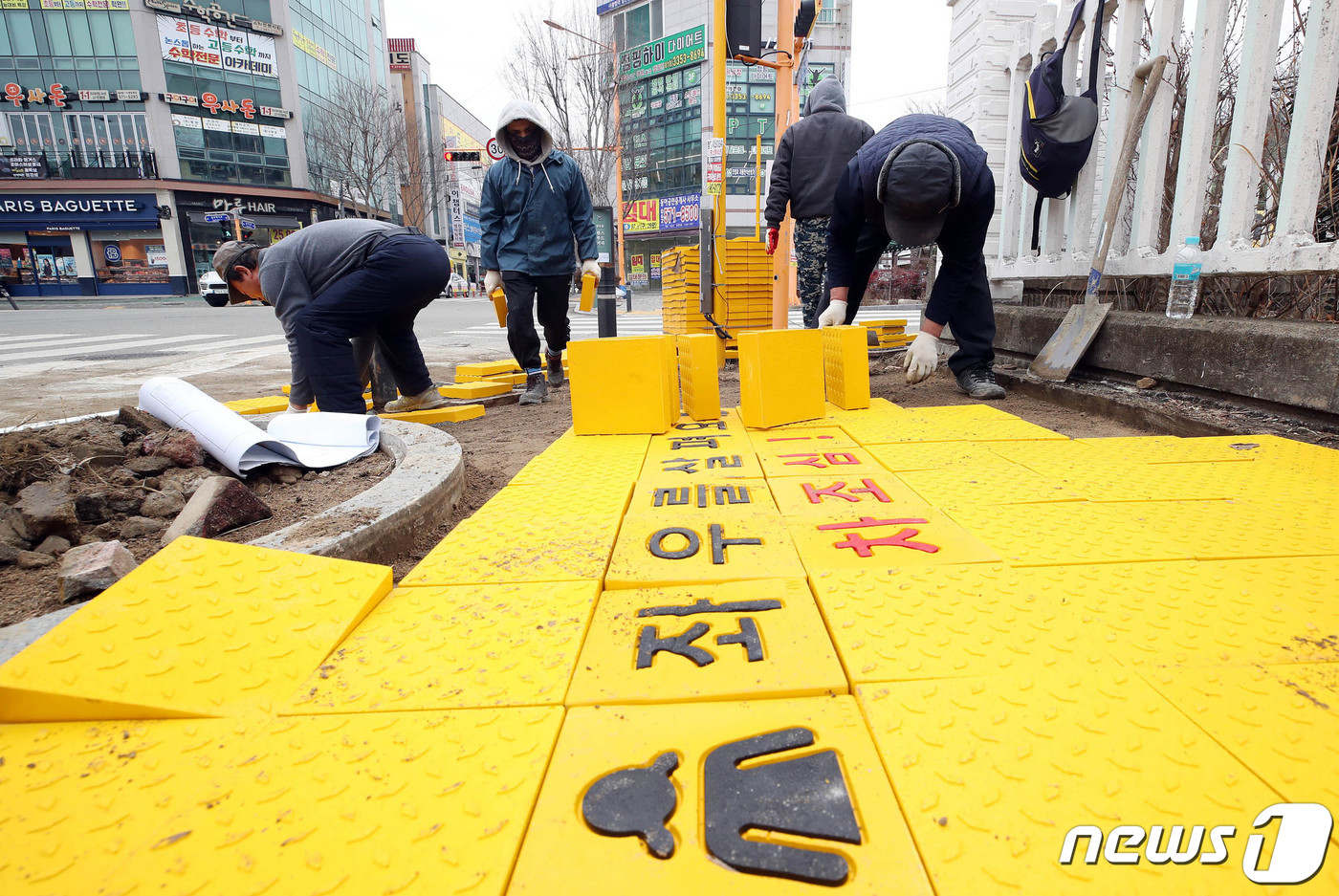 초등학교 앞 안전한 통학로 노란카펫설치