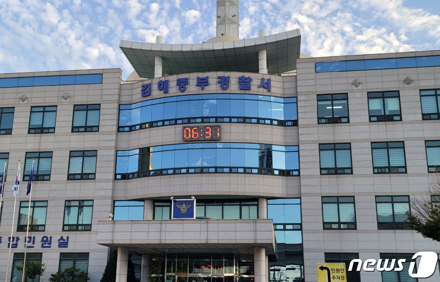 김해 중부경찰서, 출하기 농특산물 절도예방 홍보