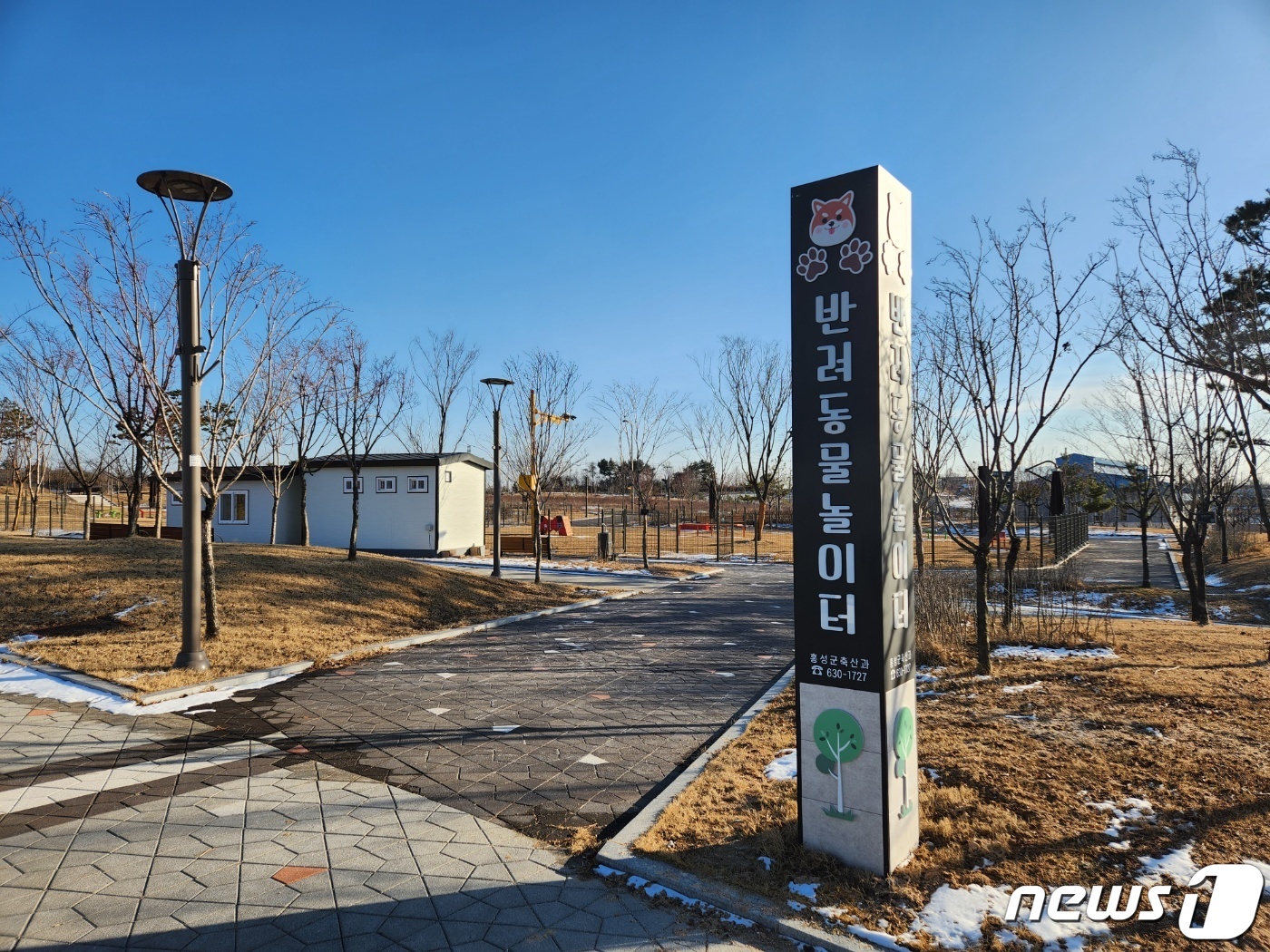 홍성군반려동물놀이터 3