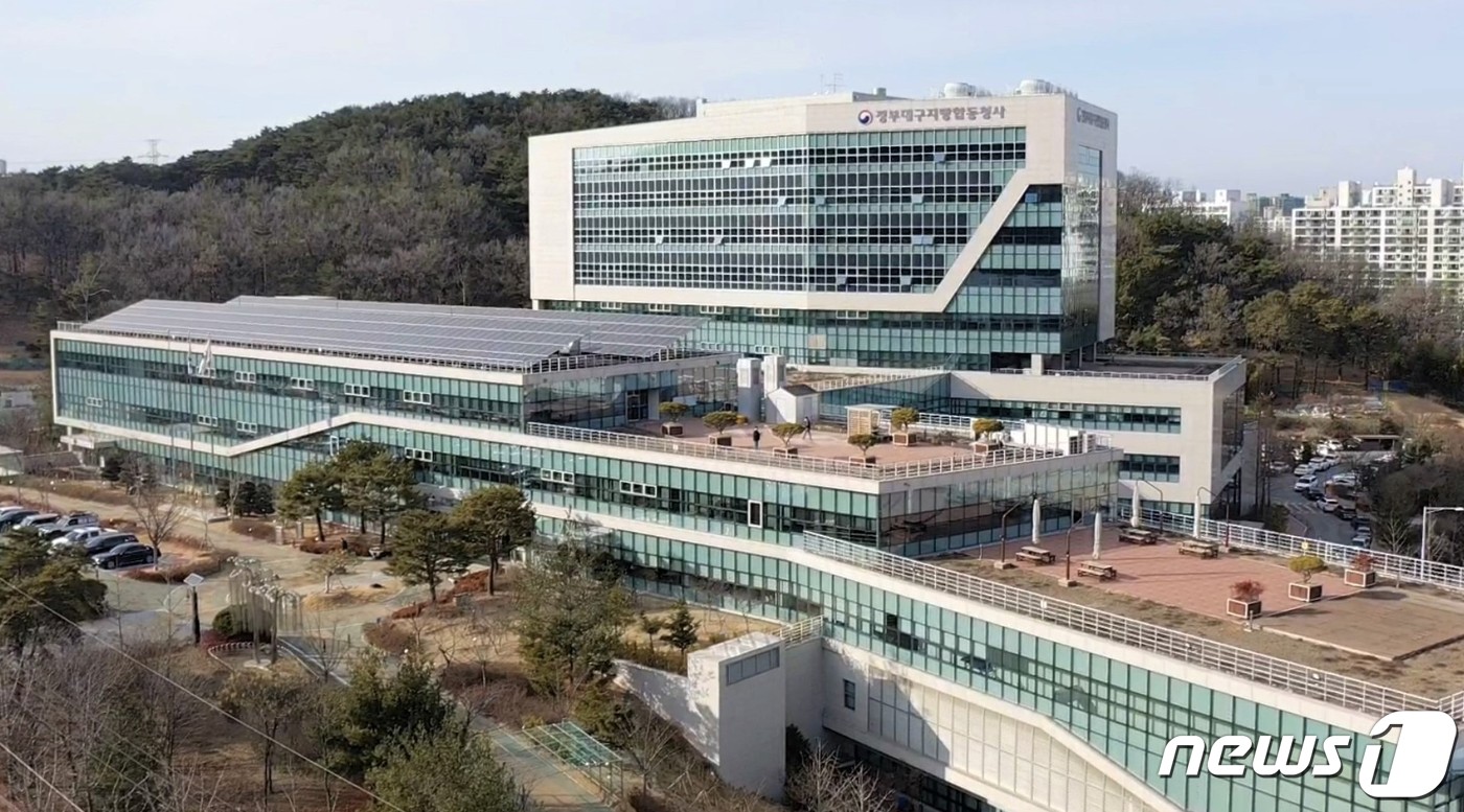 대구환경청, 설 앞두고 생활화학제품 유통 점검… 29일부터