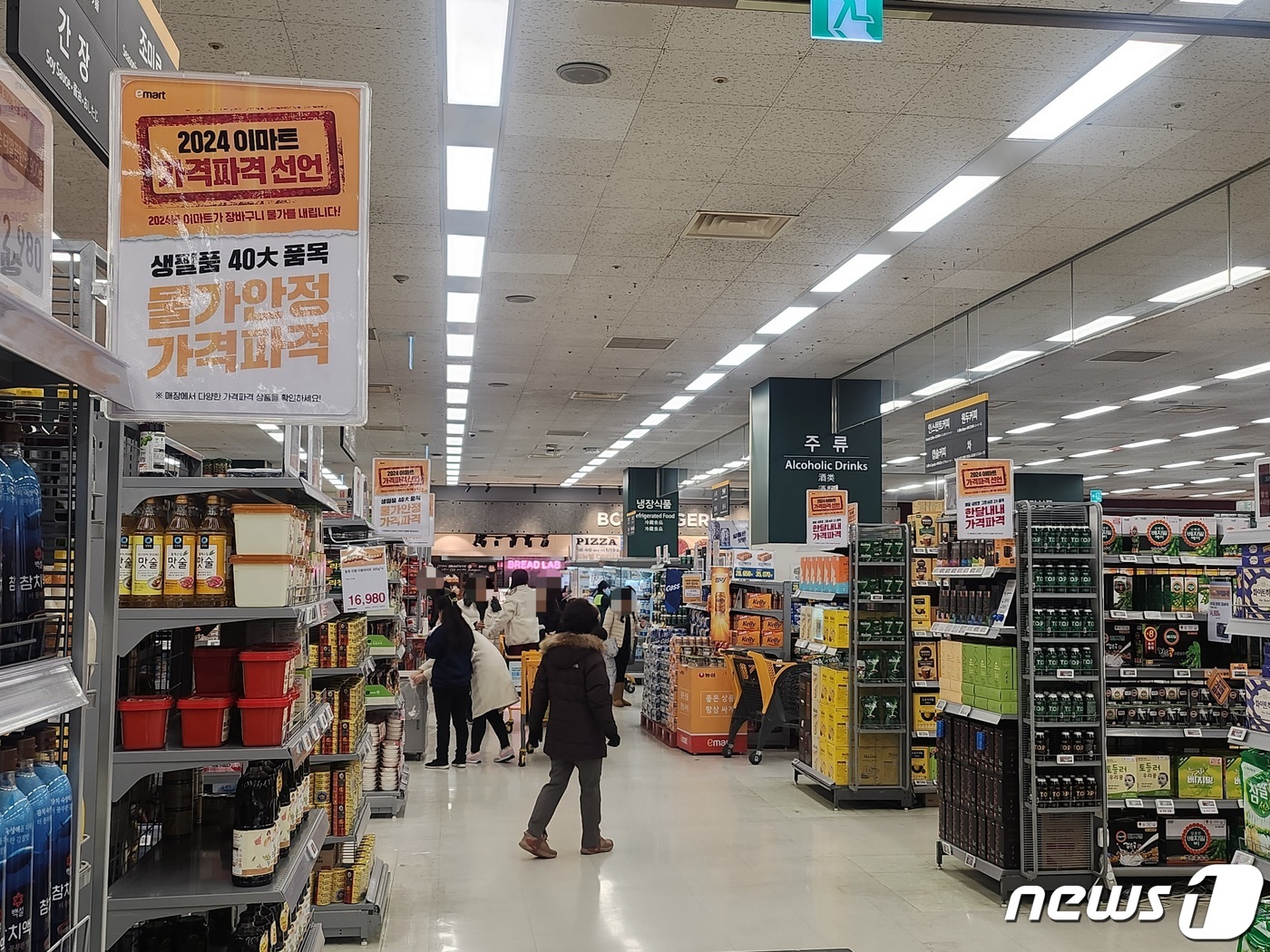 [르포]정말 여유롭고 좋네요…12년만에 넷째 주 일요일에 문 연 이마트