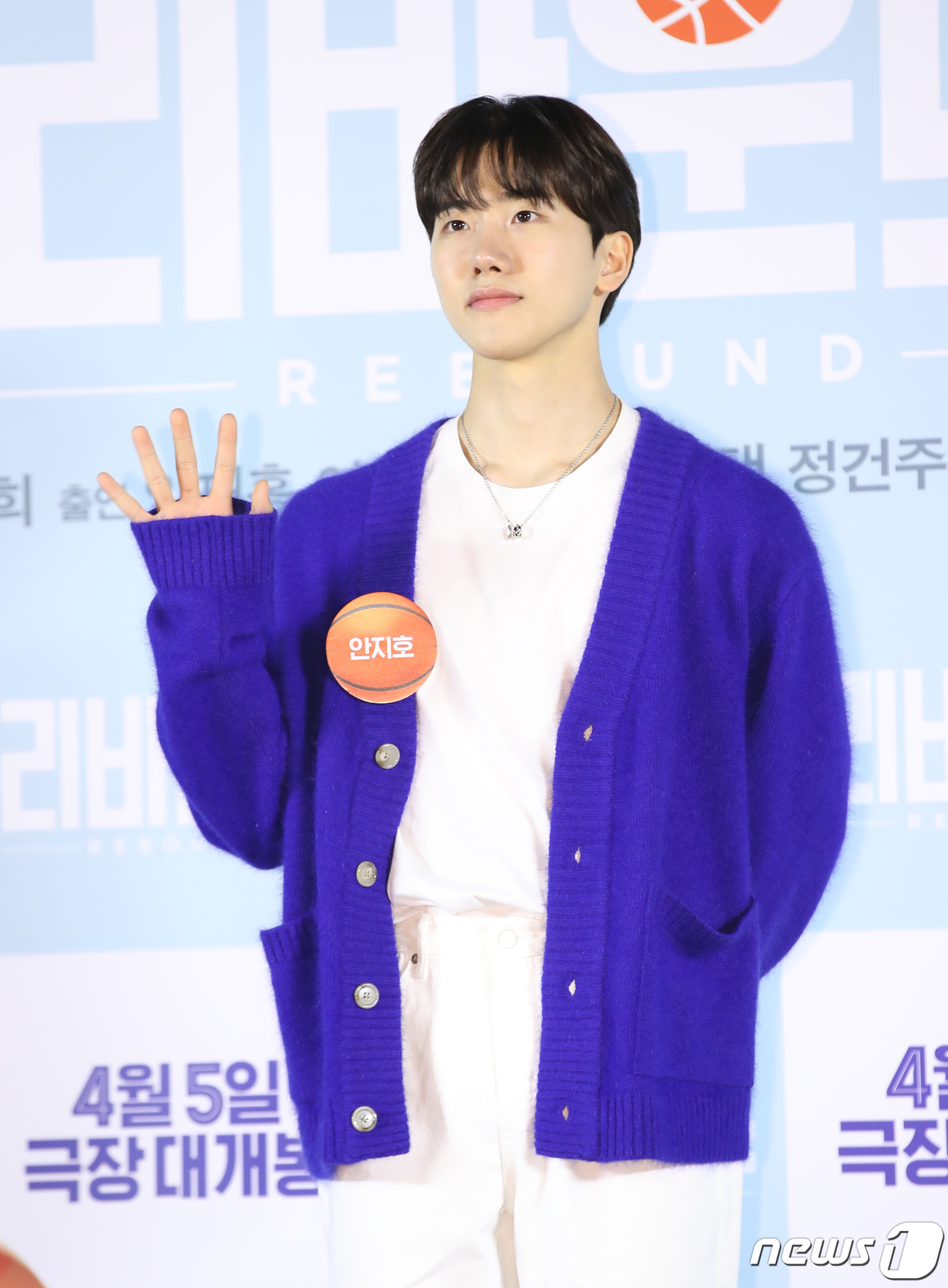[단독] 경크·밤되다 라이징스타 안지호, 아이쇼핑 주연 합류