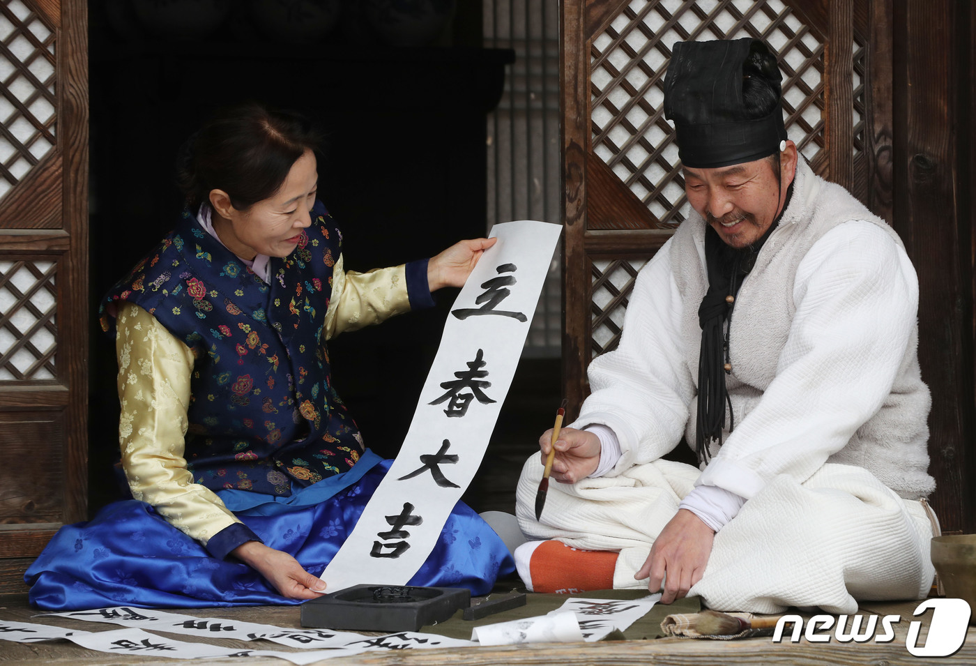 입춘 앞두고 쓰는 입춘첩
