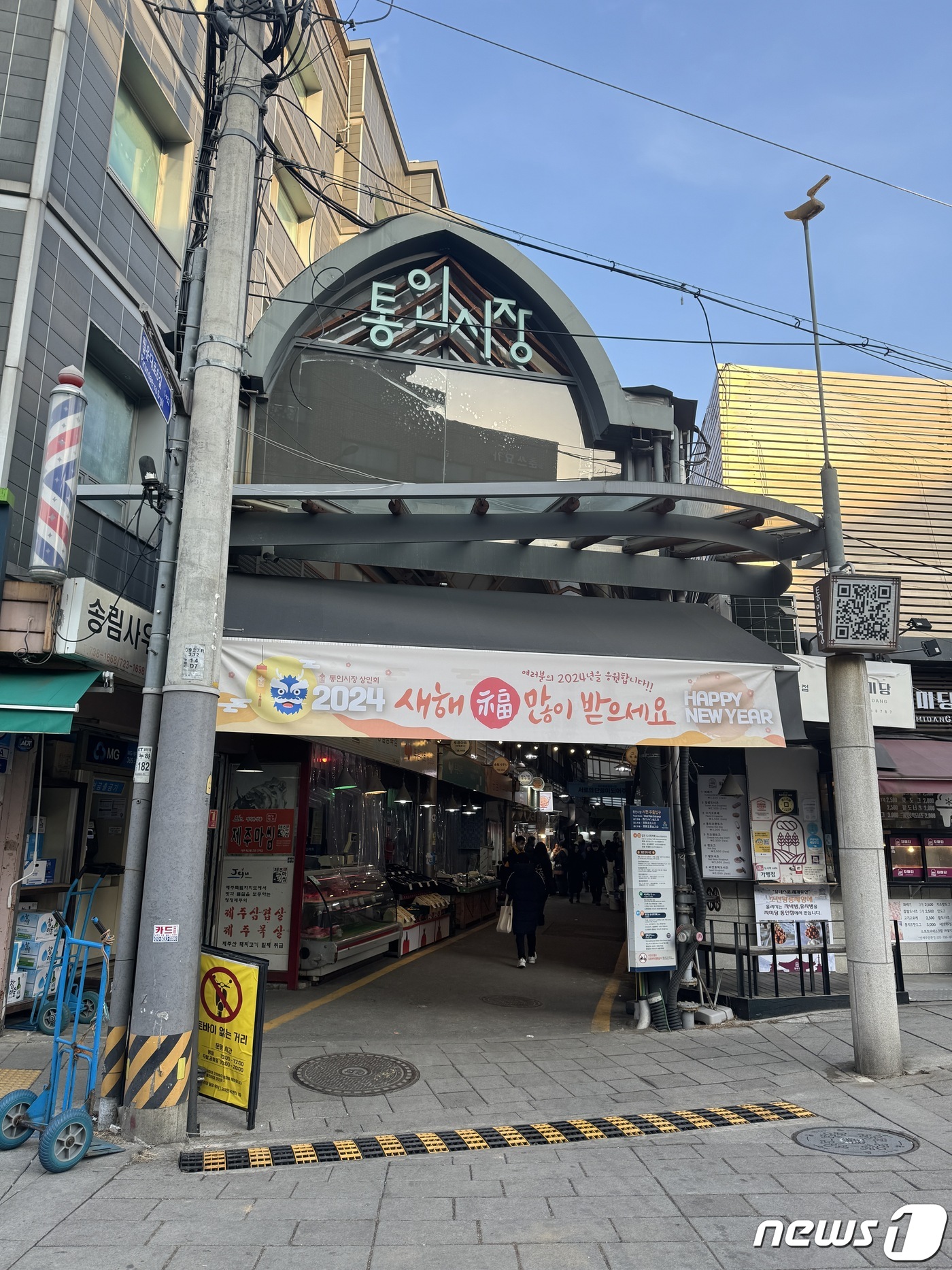 [르포]높이 제한 완화 글쎄…서촌 주민들 시큰둥한 까닭