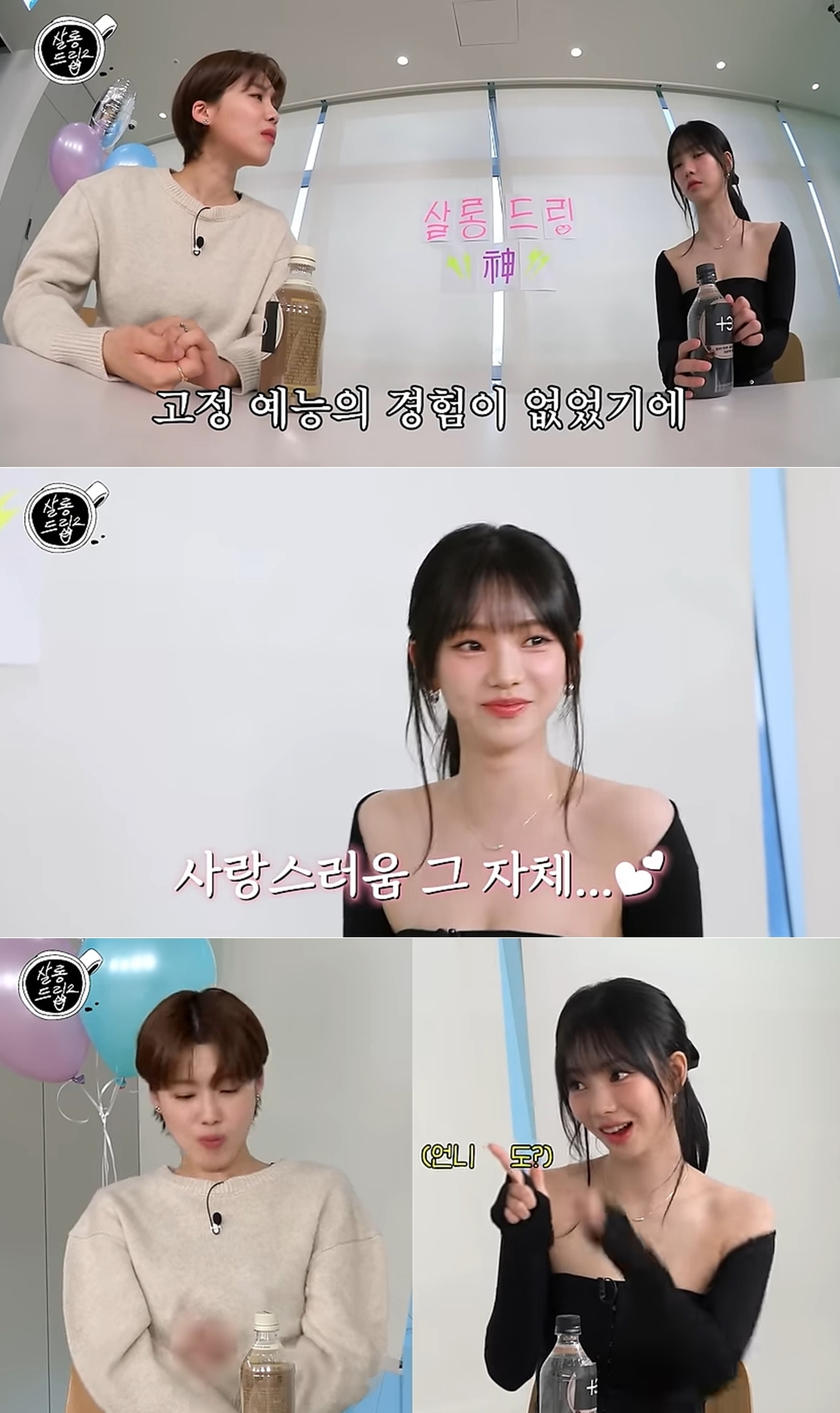 에스파 카리나 나보다 예쁜 친언니는 간호사…살면서 본 사람 중 제일 착해