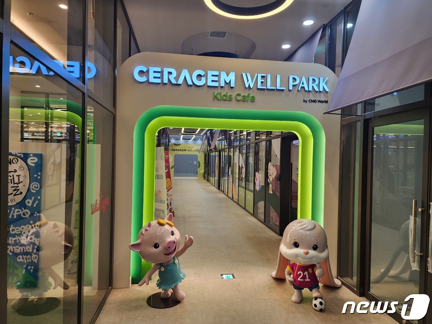 3040 부부 마음 잡았다…키즈카페로 차별화한 세라젬 웰파크