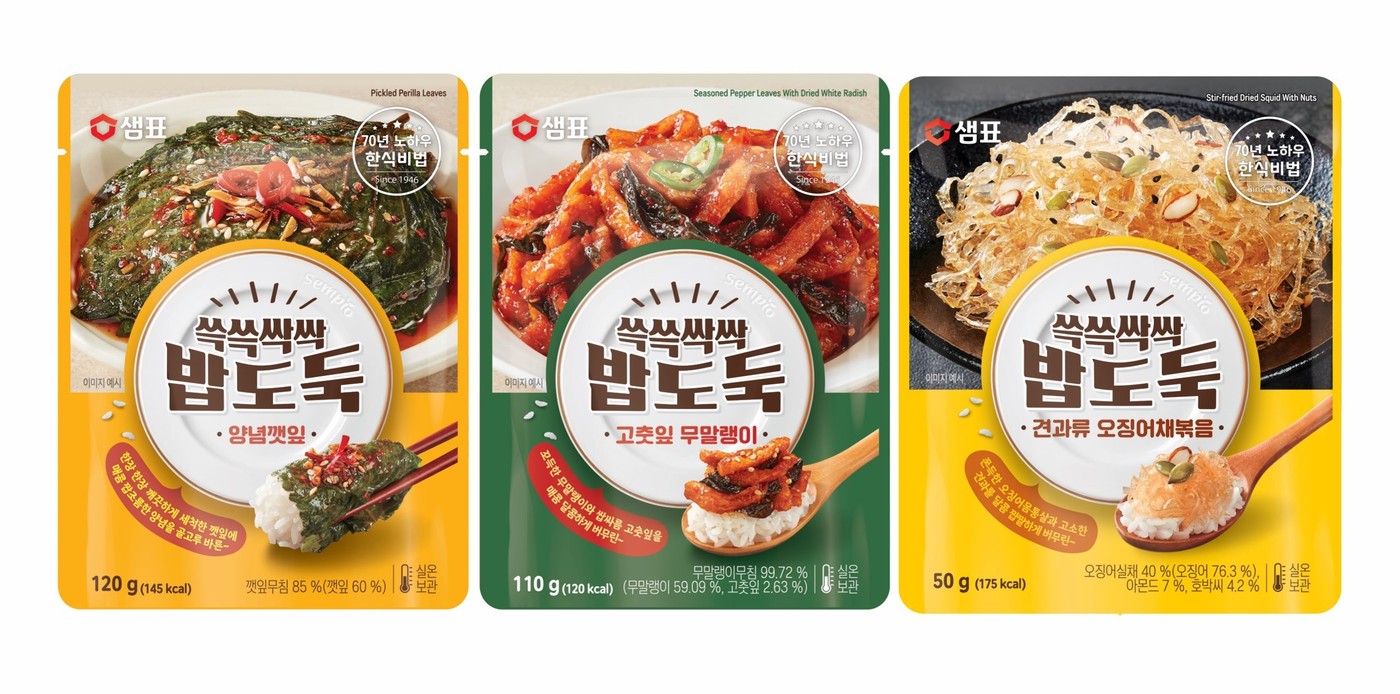 샘표, 반찬 간편식 쓱쓱싹싹 밥도둑 신제품 3종 출시