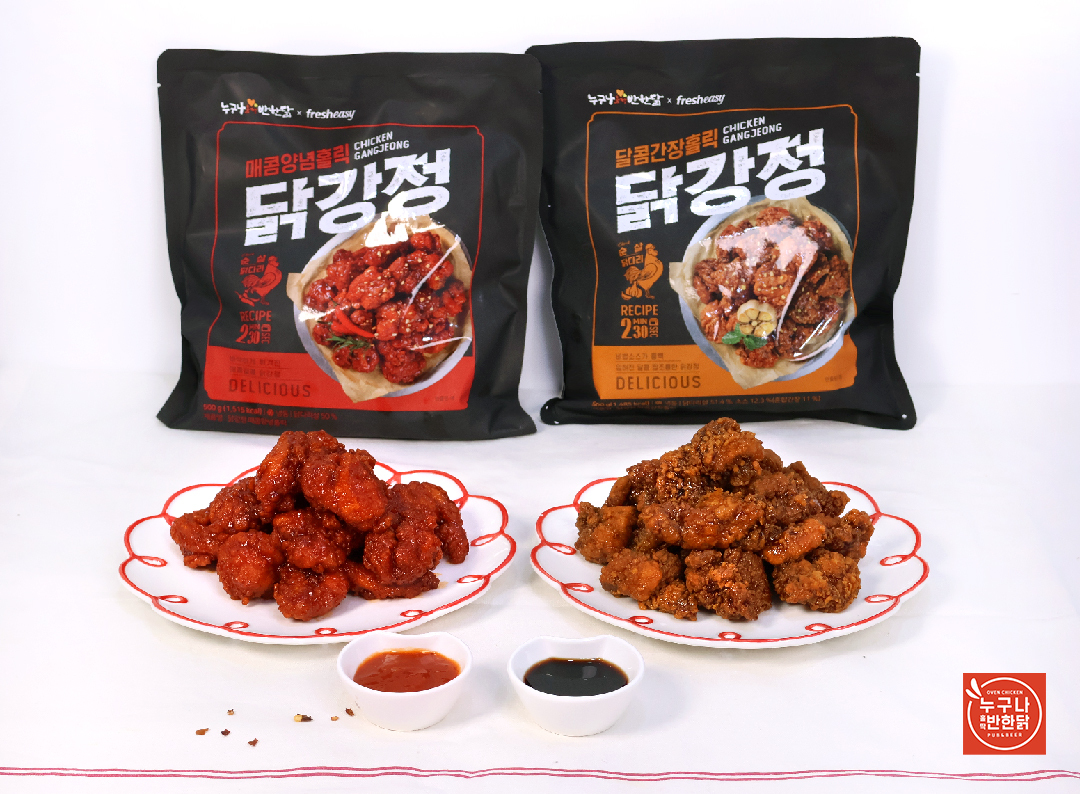 달콤매콤 홀릭…누구나홀딱반한닭, 가정간편식 2종 론칭