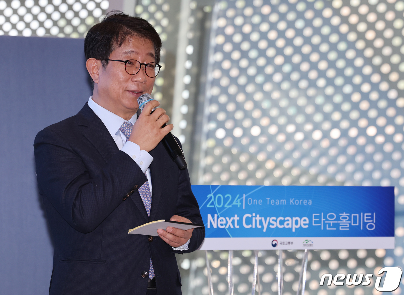 해외건설 관계자들 만난 박상우 국토부 장관