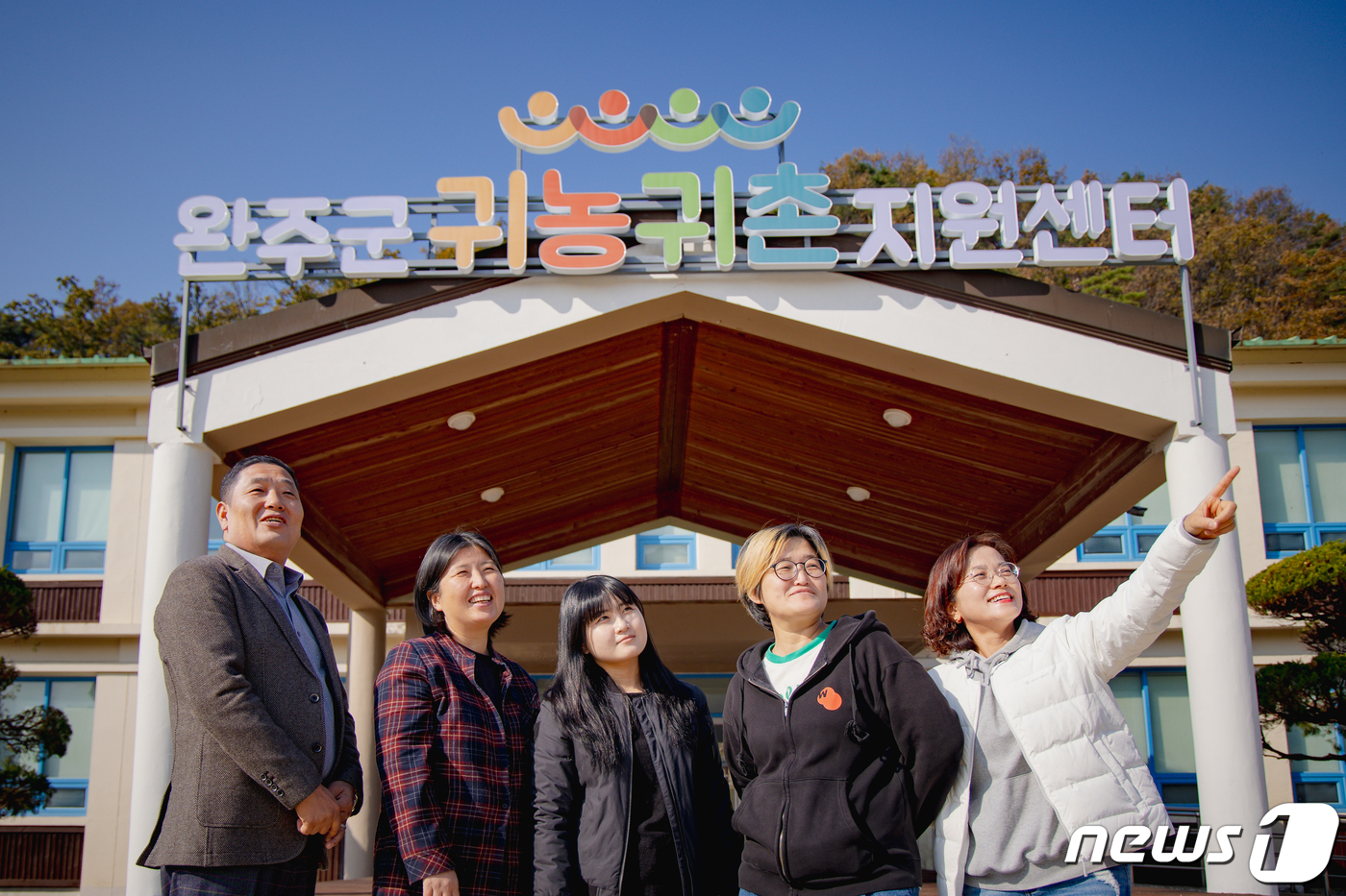 ‘한해 5천명 귀농귀촌’ 전북 완주의 압도적 비결은 바로 이것
