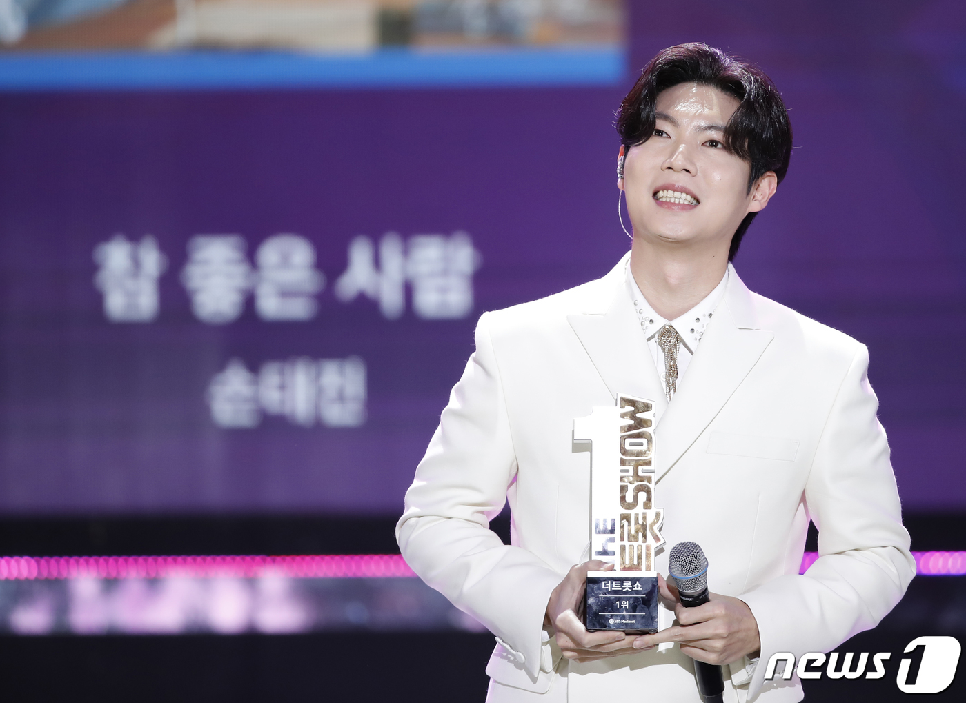 손태진 참 좋은 사람으로 1위