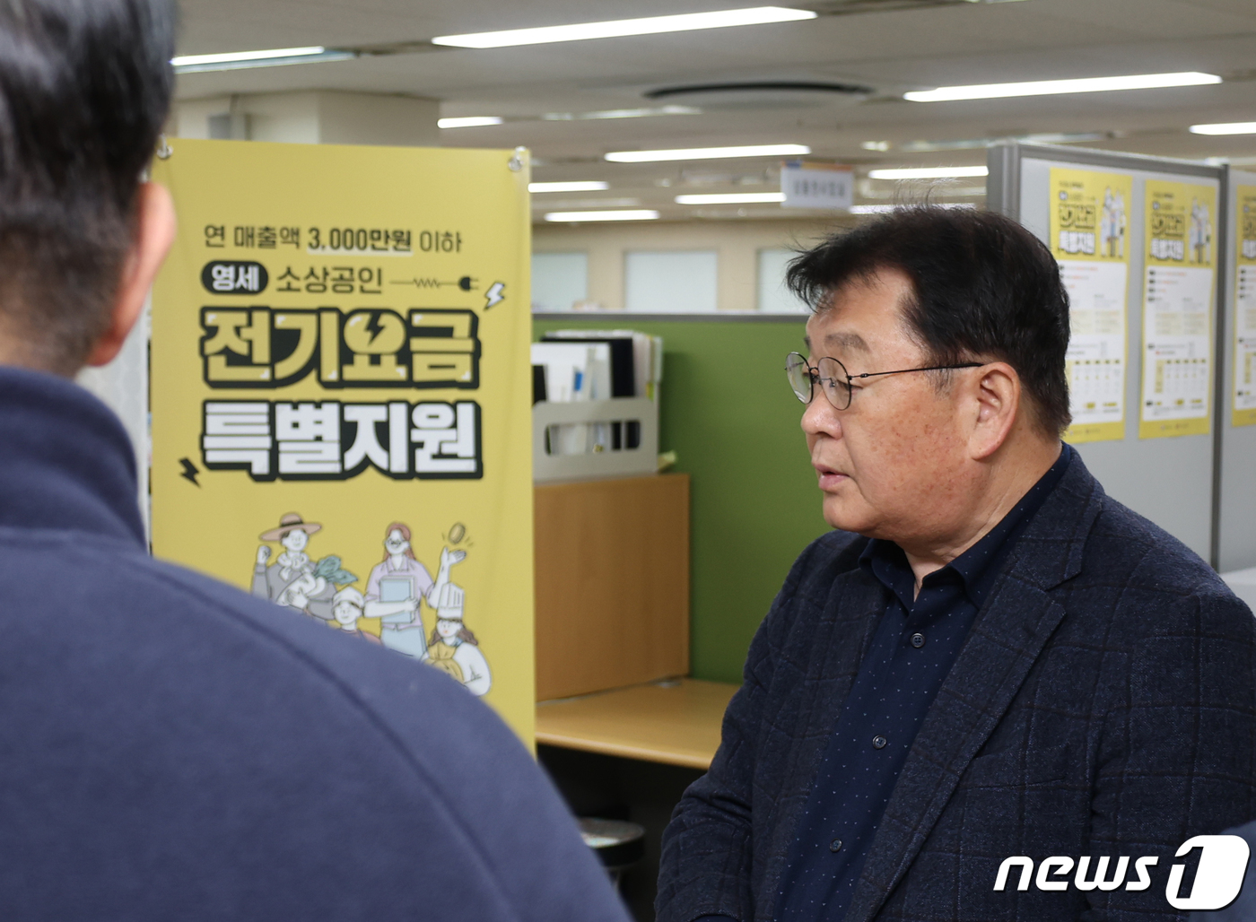 박성효 이사장, 소상공인 전기요금 특별지원 접수 첫날 현황 점검