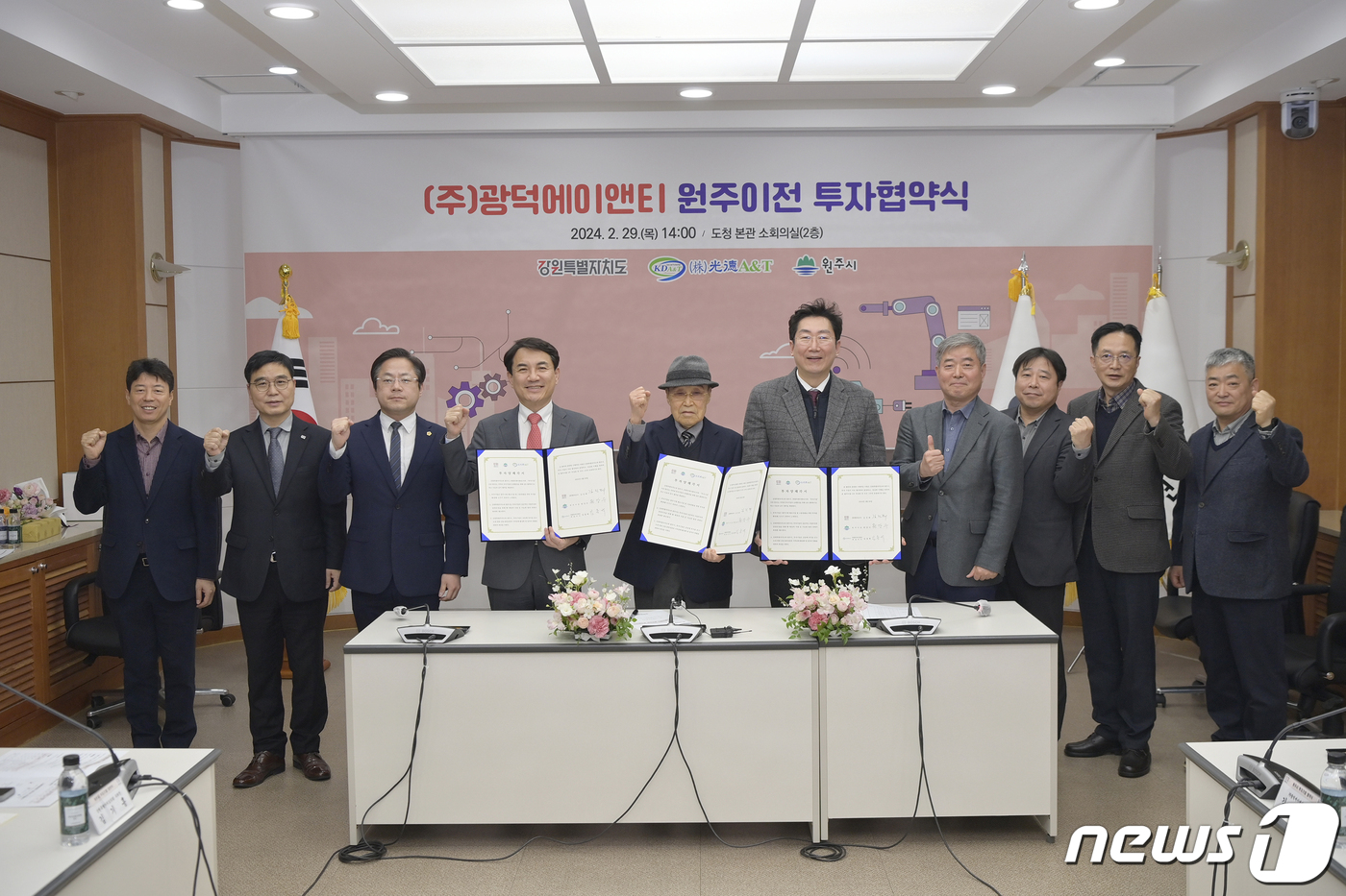 광덕A&T, 원주에 436억 투자… 자동차부품업계 변화 예고(종합)
