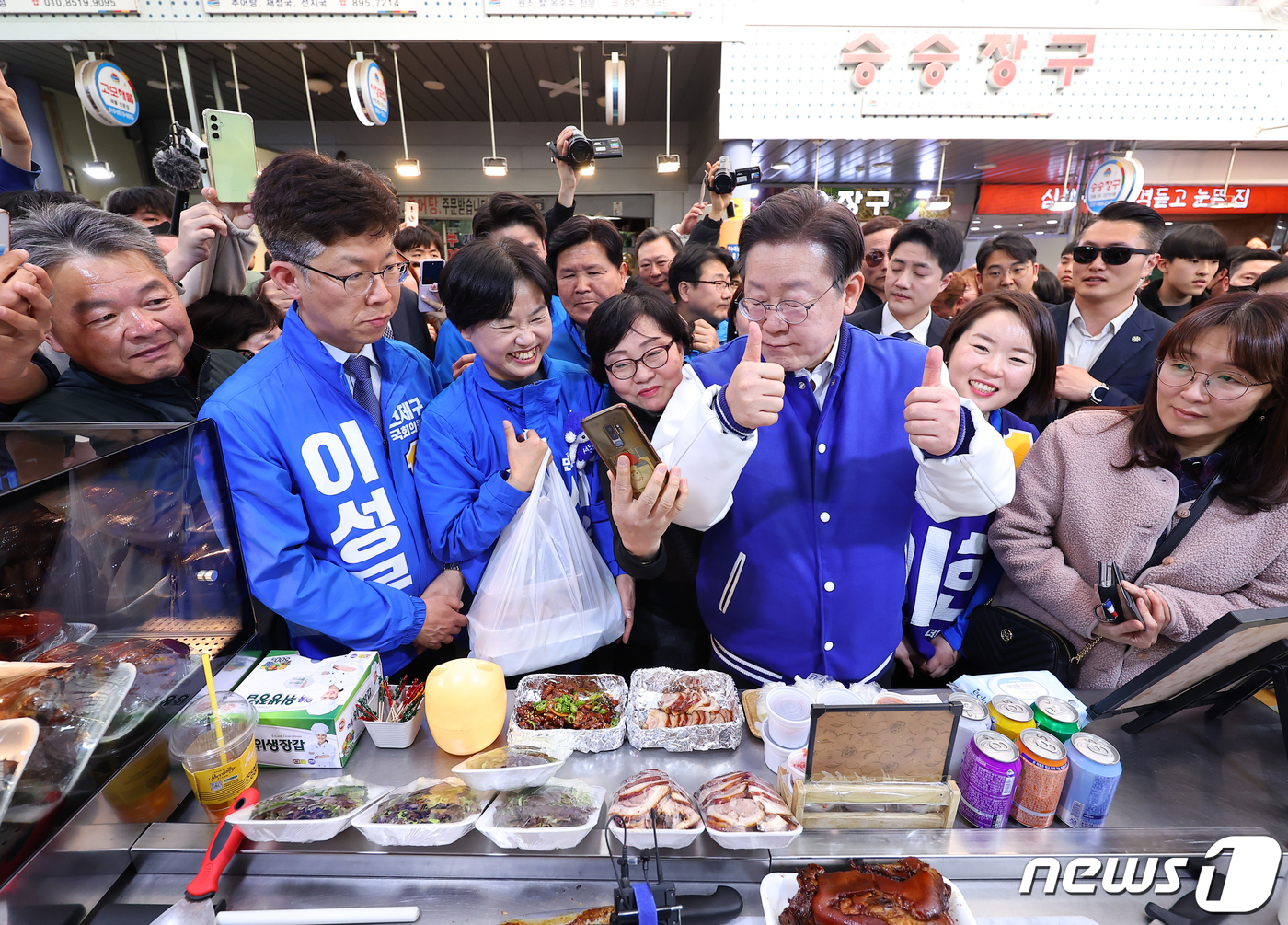 이재명 족발 맛 최고입니다