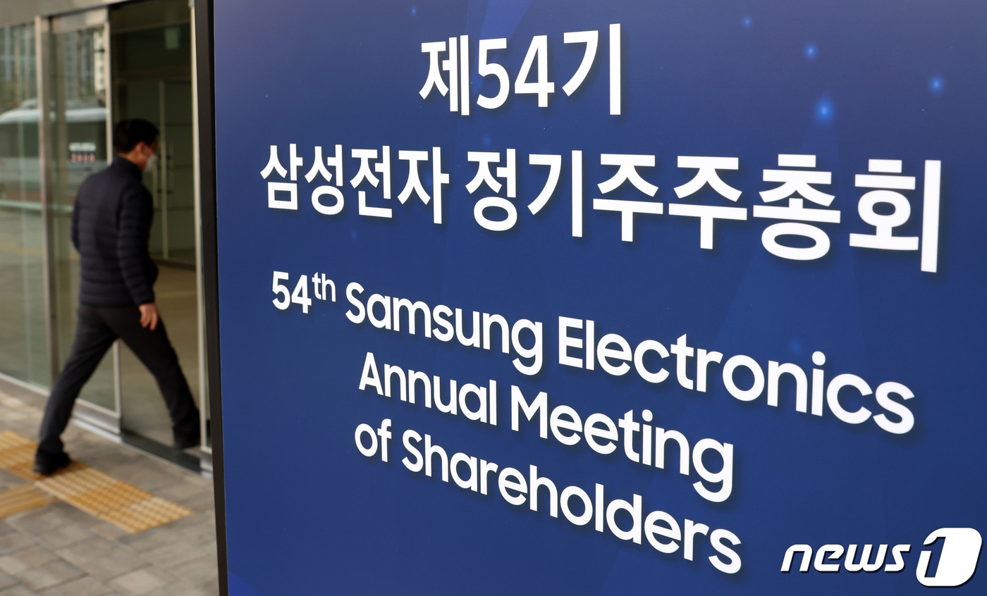 전자업계 주총 이번 주 스타트…관전 포인트는 주주·이사·보수
