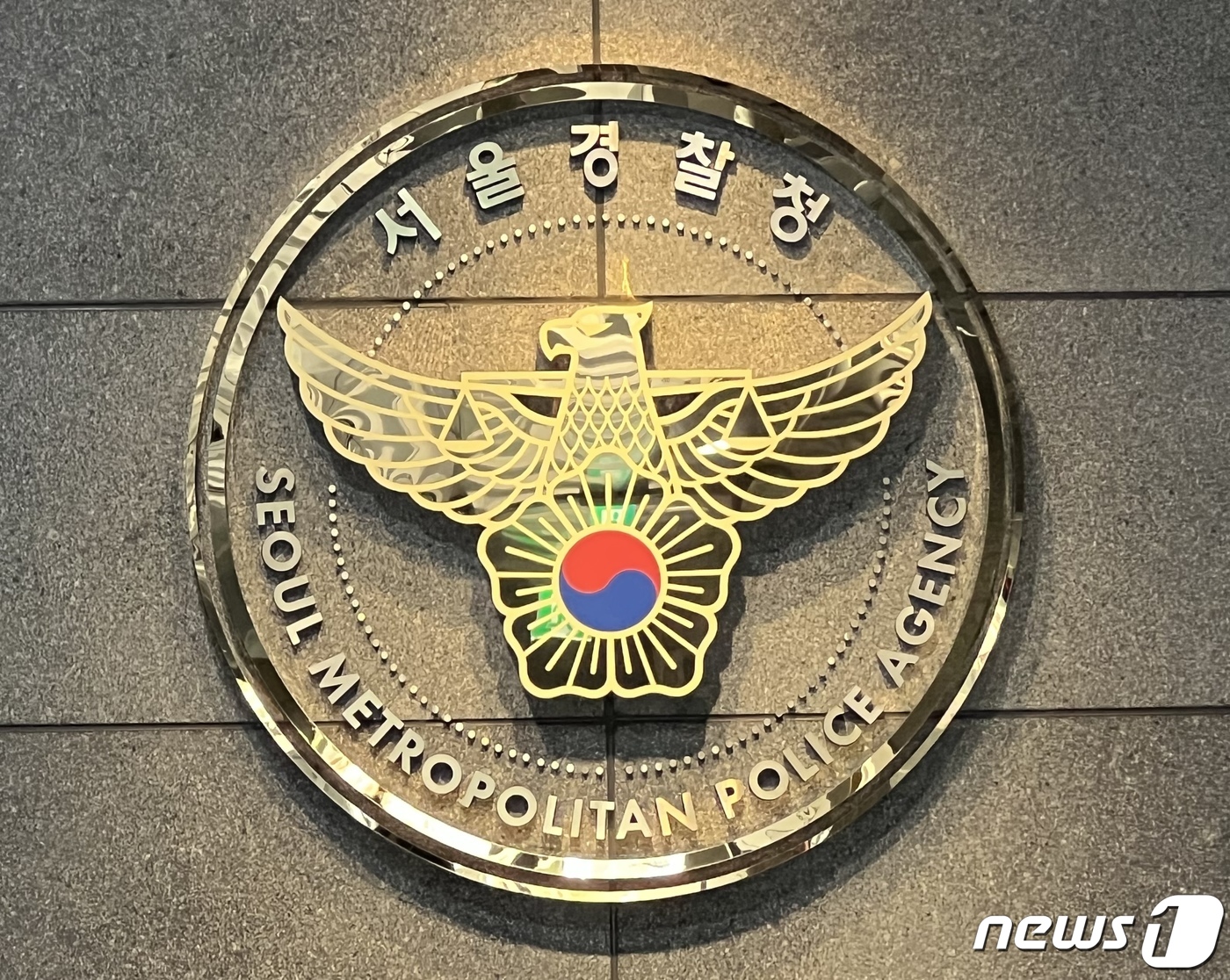 관리 소홀 서울경찰청 기동대장 대기발령…책임자 첫 인사 조치