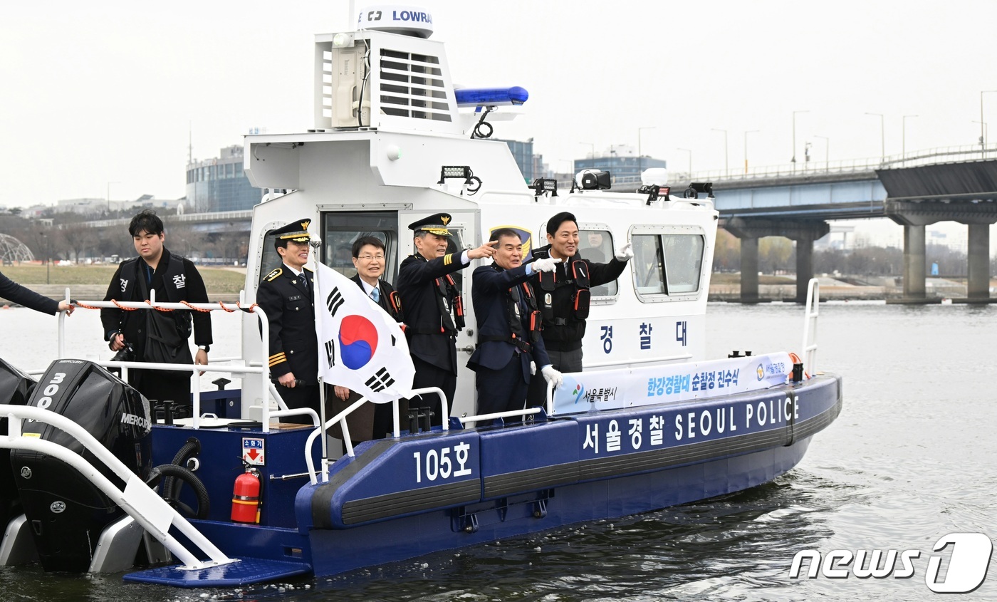 한강경찰대 순찰정 교체…오세훈 수상안전 아낌없이 투자
