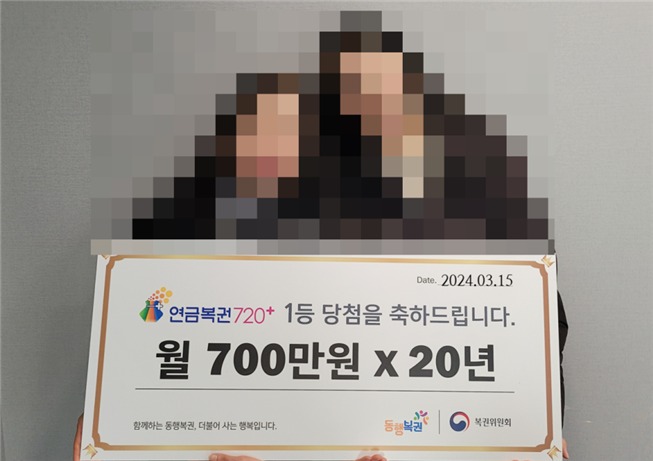 남은 돈 1000원으로 복권 샀다가 1등…20년간 월 700만원 잭팟