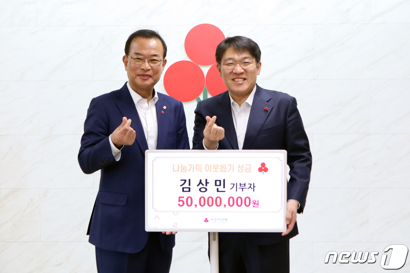 총선 출마 논란 김상민 전 검사, 후원금 잔액 5500만원 기부