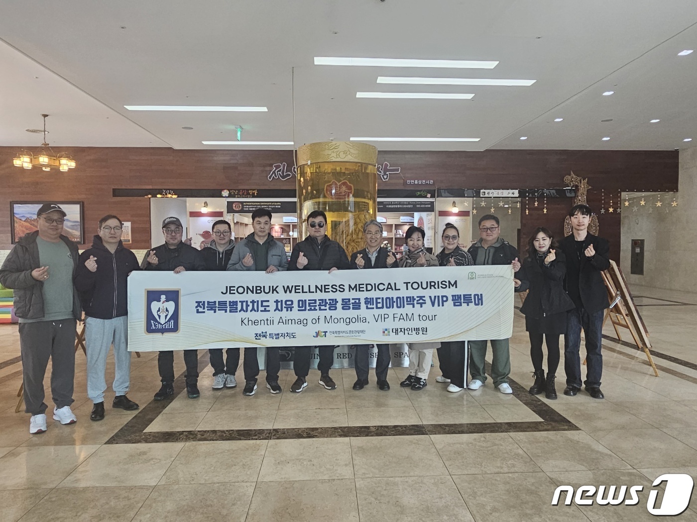 전북 진안군, 치유·의료 관광 유치 첫발…몽골 고위 관료 방문