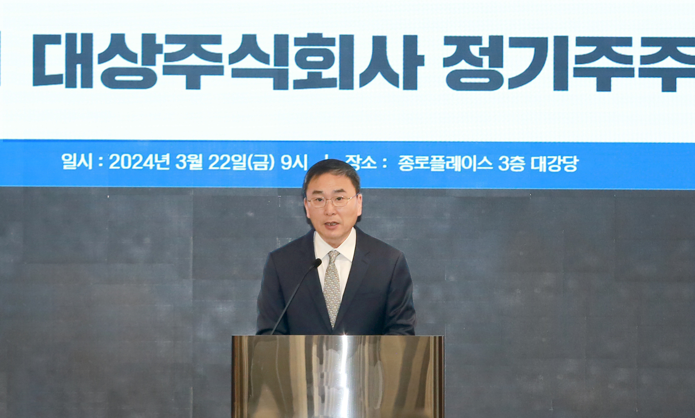 [주총]임정배 대상 대표 양적 성장 의존 벗어나 질적 성장으로 미래 준비