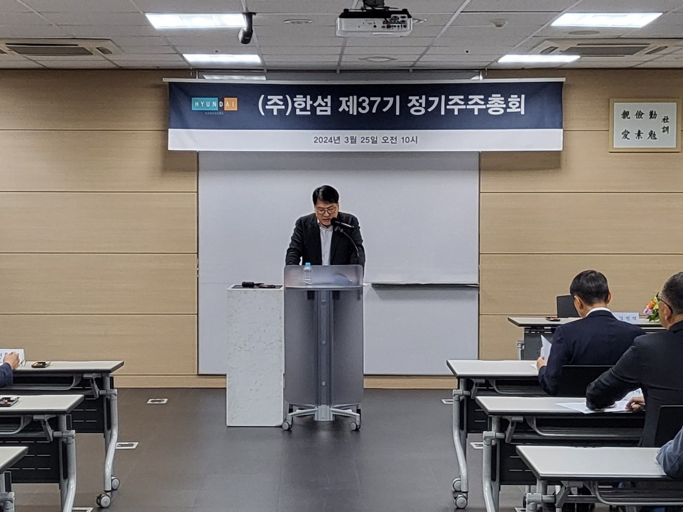 [주총] 한섬 브랜드 가치 제고 및 수익성 회복에 주력할 것