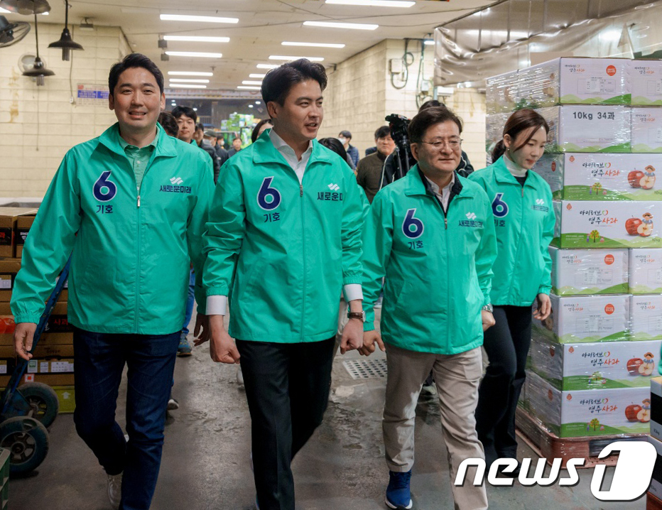 새로운미래, 가락농수산물시장 방문