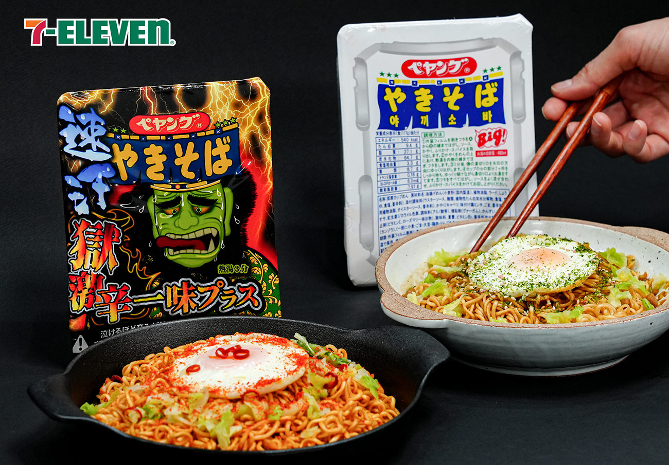 일본, 페양구 야끼소바 지옥의 맛…세븐일레븐에 온다