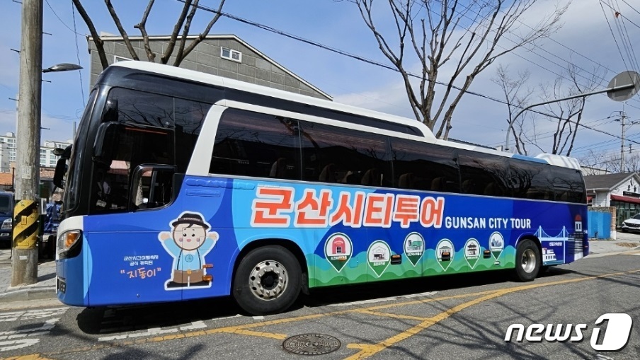 군산 여행 편안하게 즐겨요…주말 시티투어버스 달린다