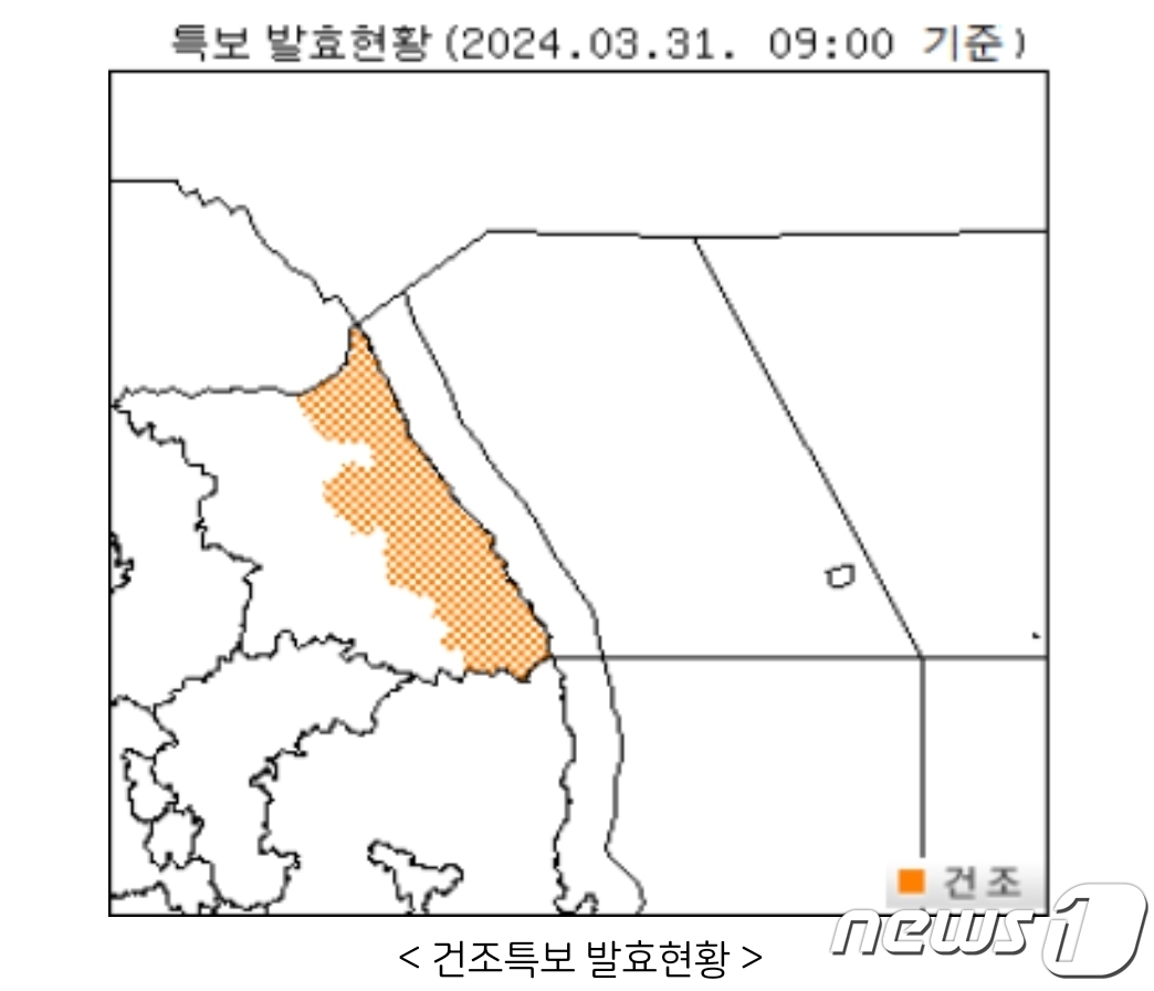 강원 영동·산간에 건조주의보…실효습도 40% 안팎 화재 조심