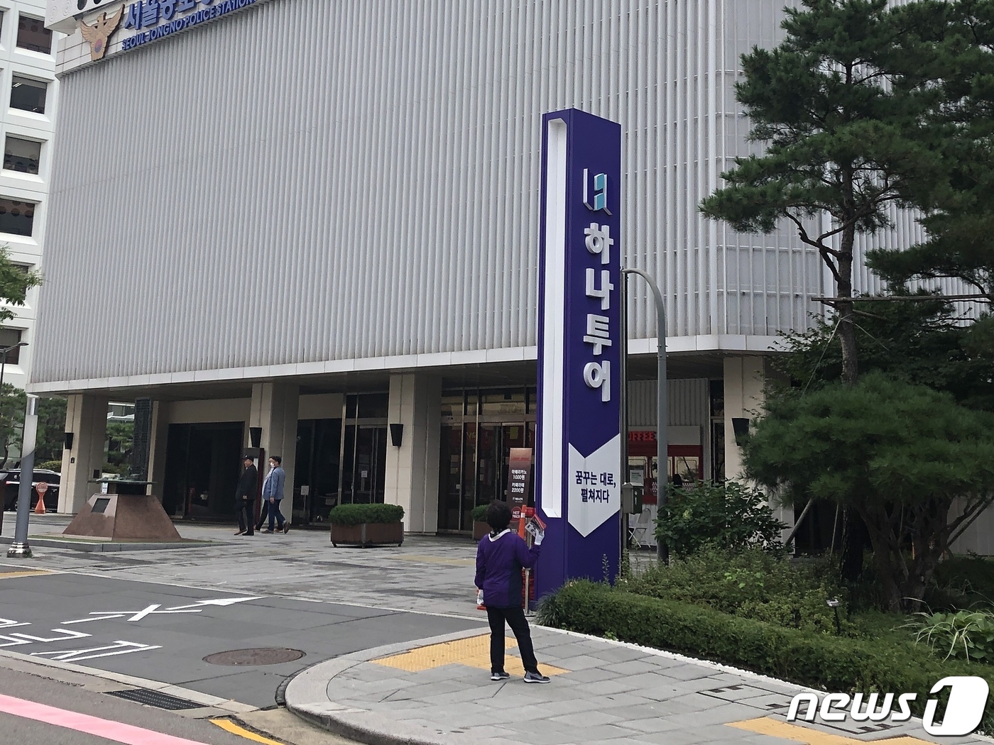 매각 속도 내는 대어 하나투어·여기어때…여행업계 지각변동 촉각