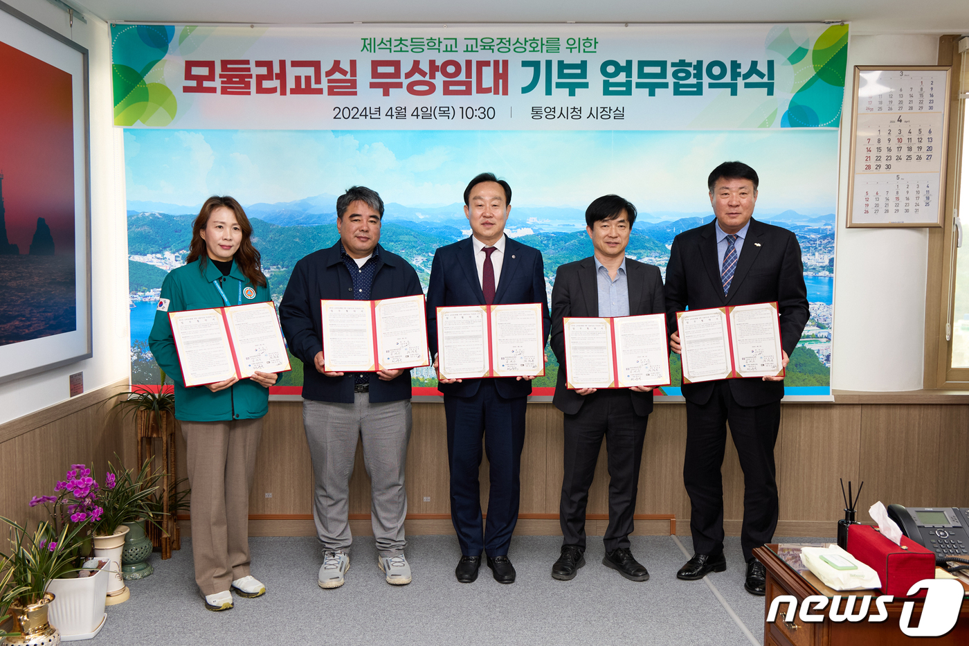 불 탄 통영 제석초, 모듈러교실 30동 무상 임대