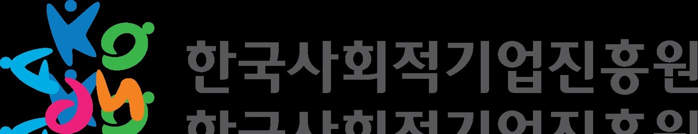 사회적기업진흥원-킨텍스, 사회적경제기업 판로지원 업무협약