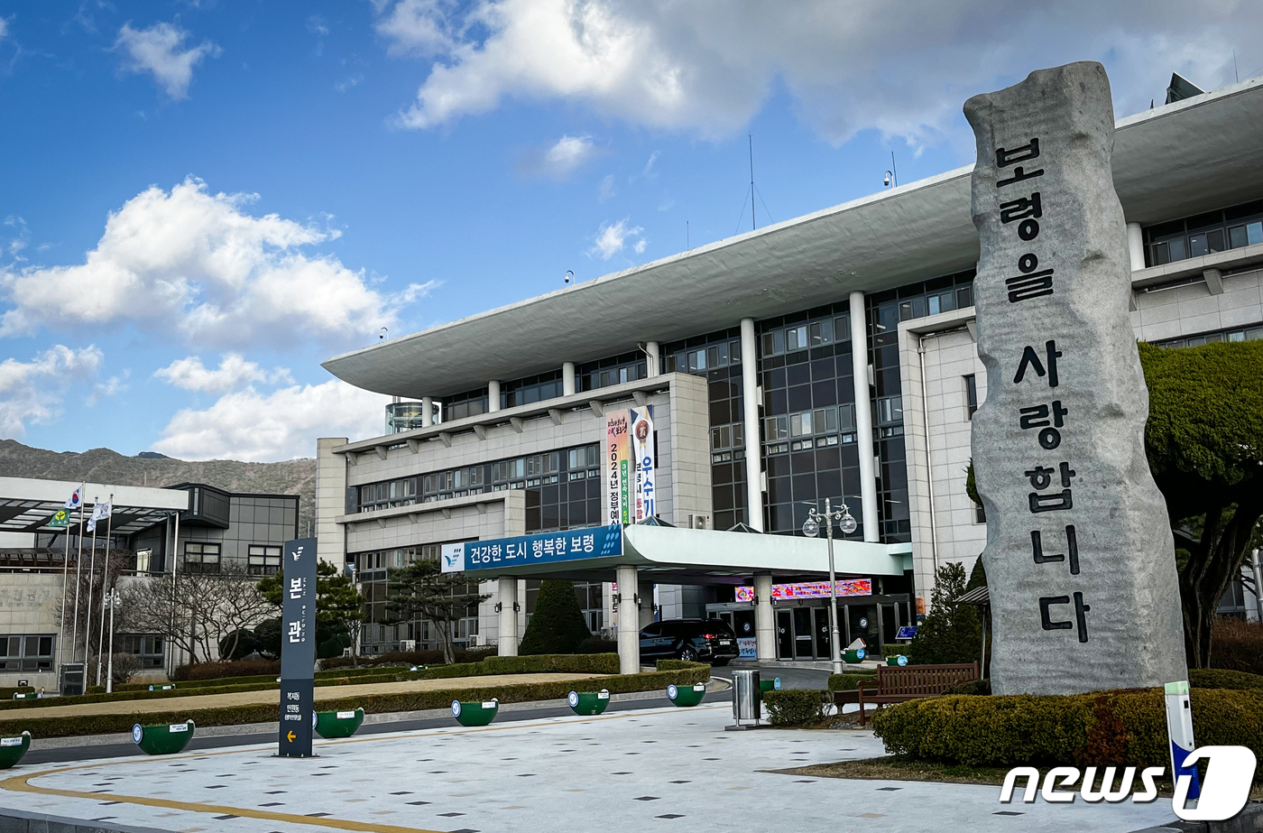 보령시 15일까지 귀농·귀촌학교 교육생 25명 모집