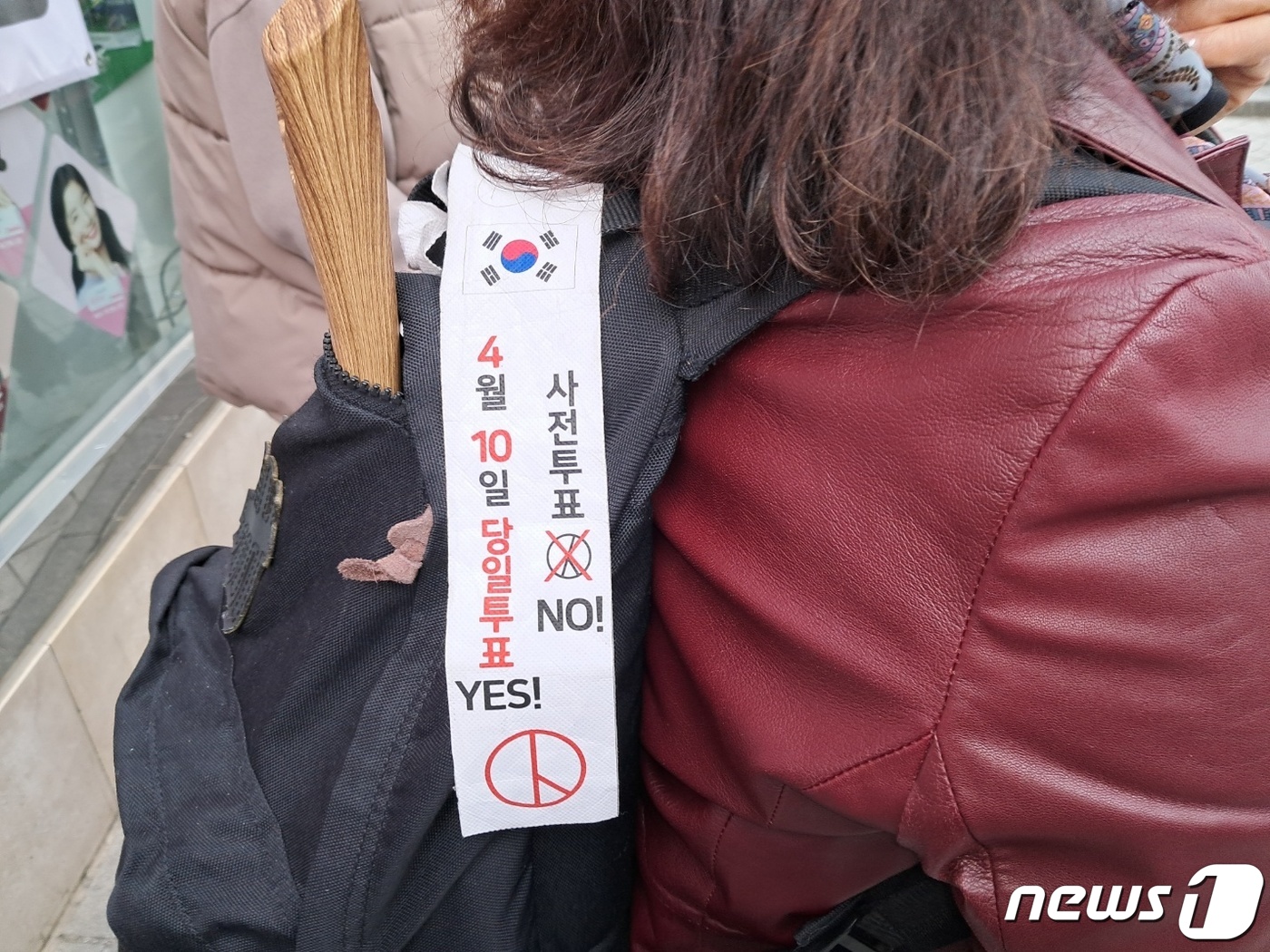 왜 투표관리관 도장 인쇄된 용지 쓰나!  바뀐 게 없다…선관위 적법