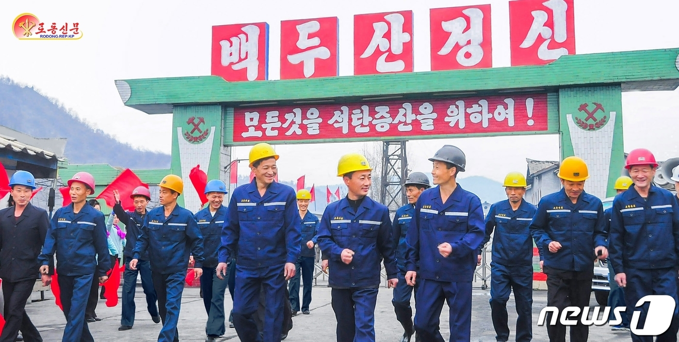 北, 덕천지구탄광기업 조명…모든 것을 석탄 증산을 위해