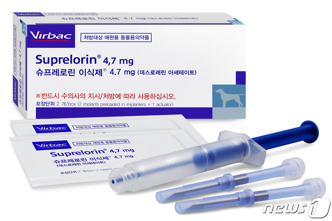 반려동물 수술 않는 중성화…한수약품, 슈프레로린 이식제 유통