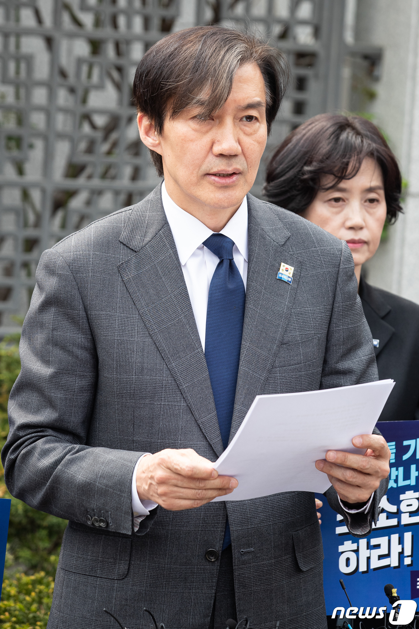 검찰 찾은 조국 김건희 여사 소환 촉구