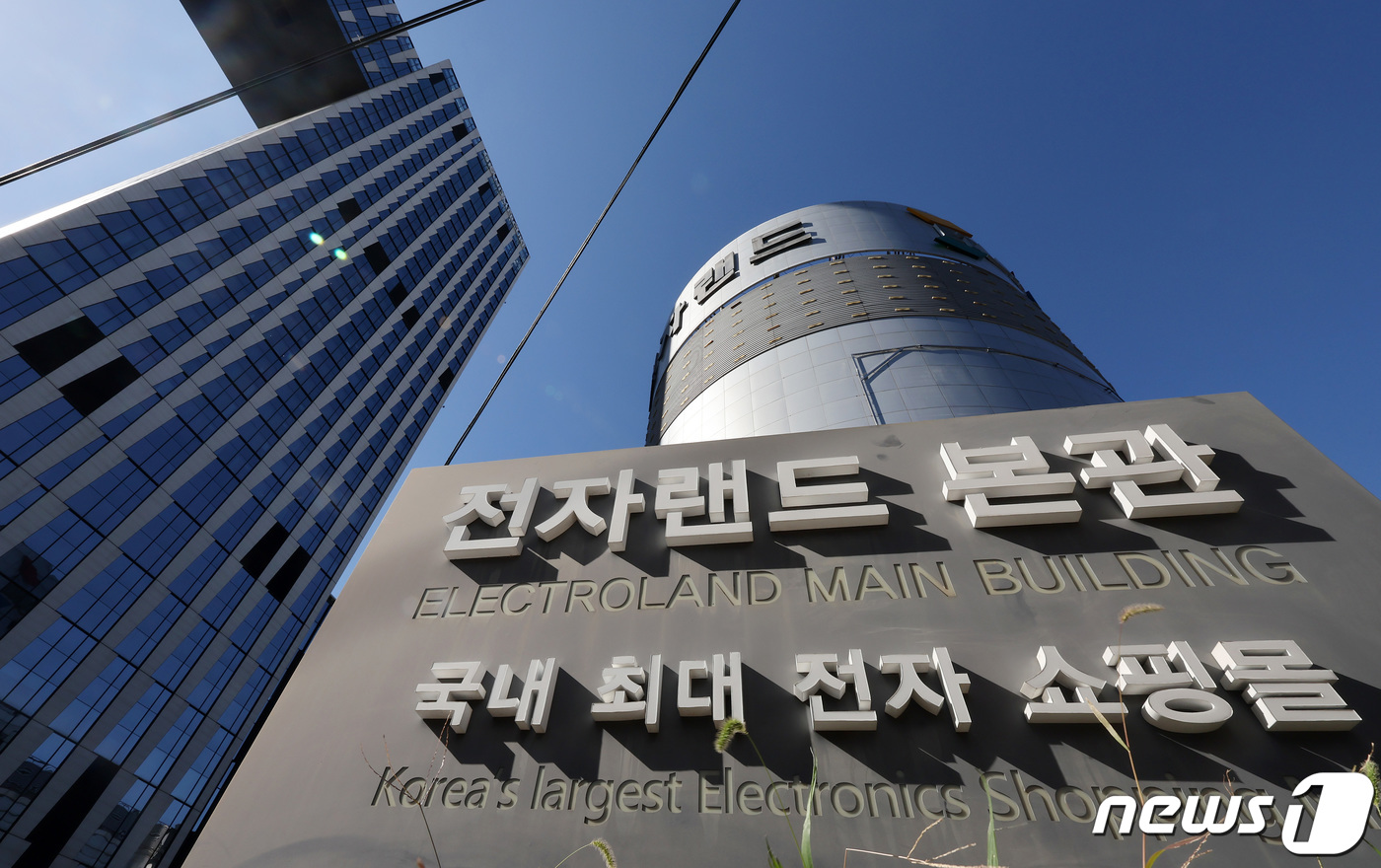 전자랜드, 작년 영업손실 229억…1년새 적자폭 119억↑