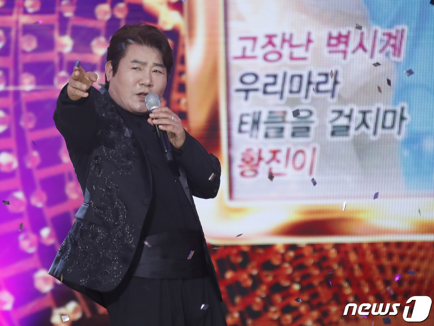 진성, 나에게 태클을 걸지마