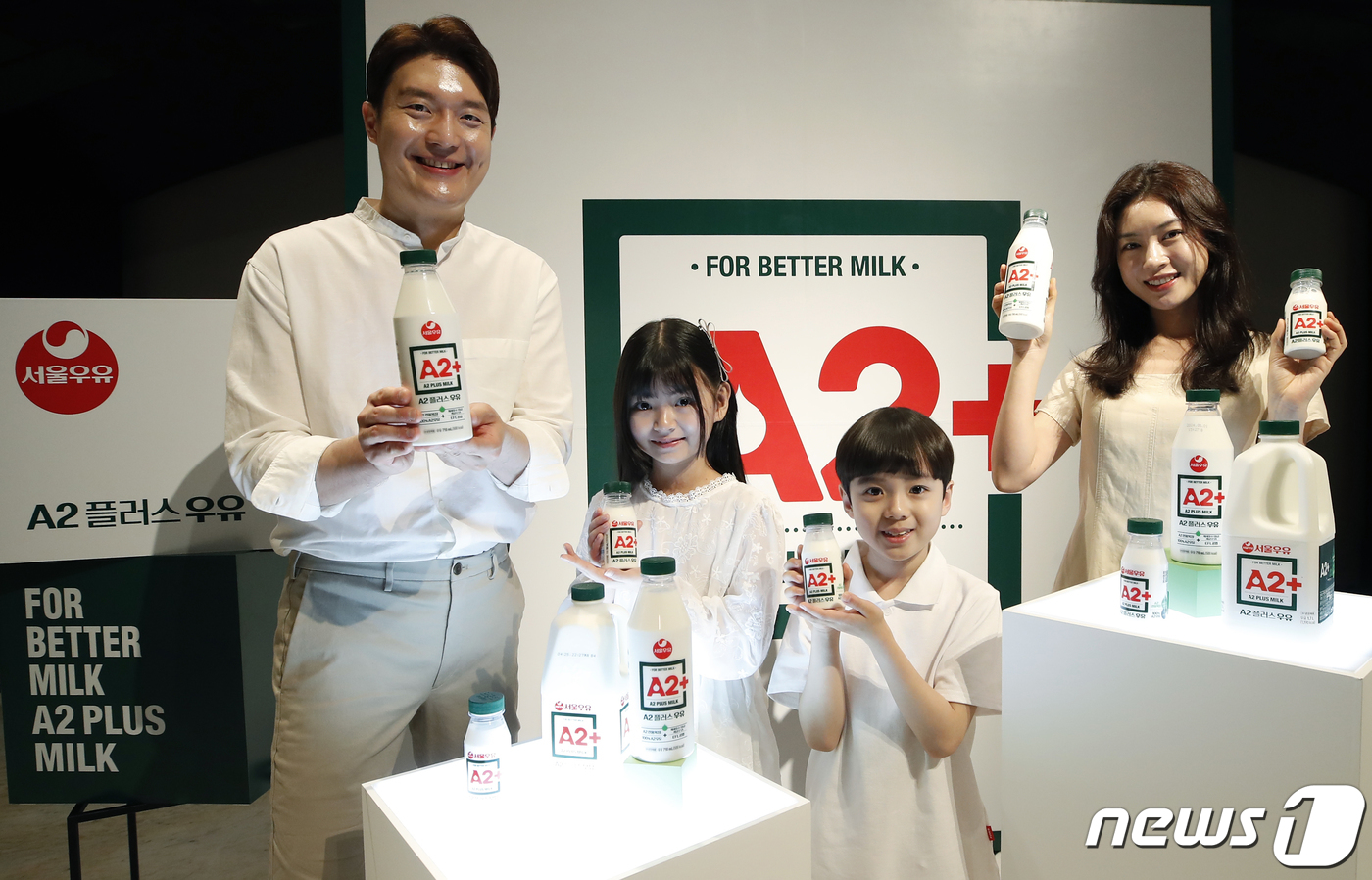 서울우유협동조합,  A2+ 우유 출시