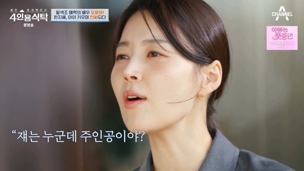 한지혜 