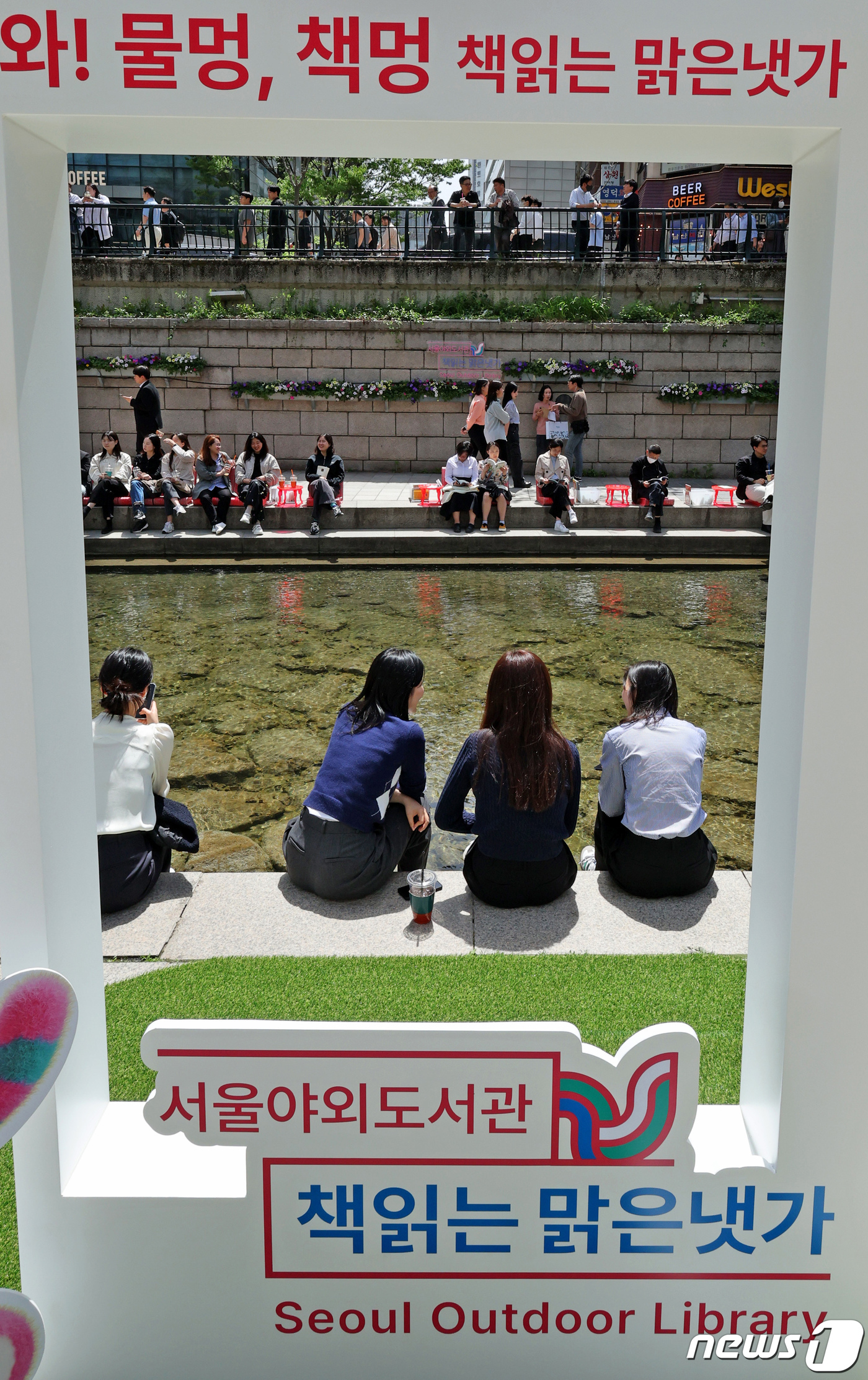 책읽는 맑은냇가
