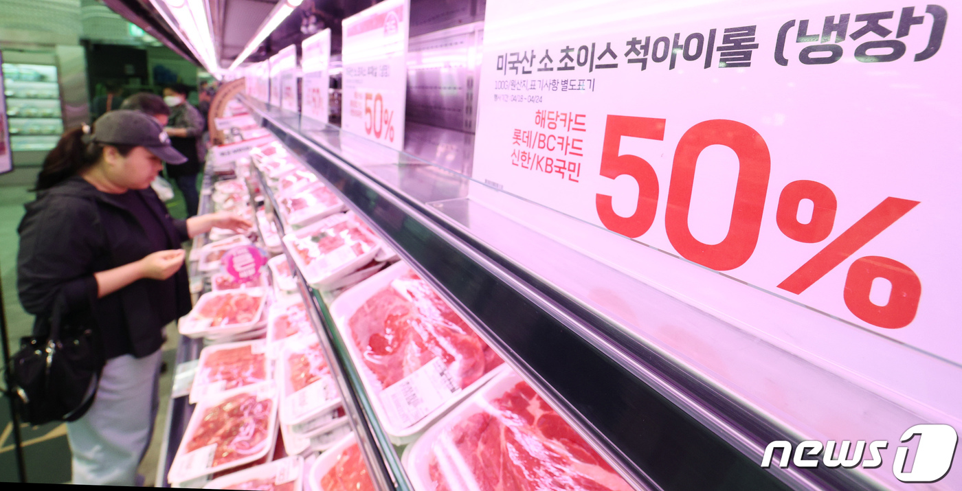 미국산 소고기 할인 행사 돌입한 롯데마트