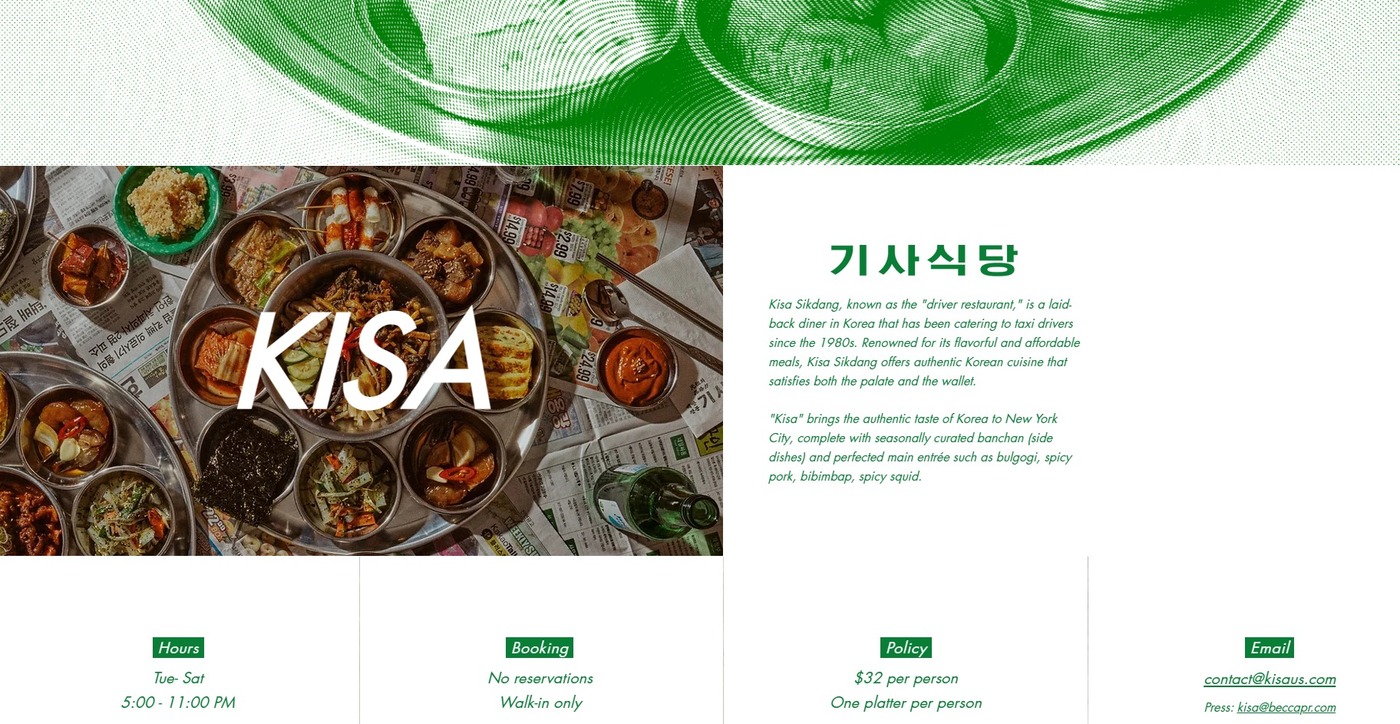 뉴욕 한복판에 떡하니 백반 전문 기사 식당…한국식 정 나누고 싶다