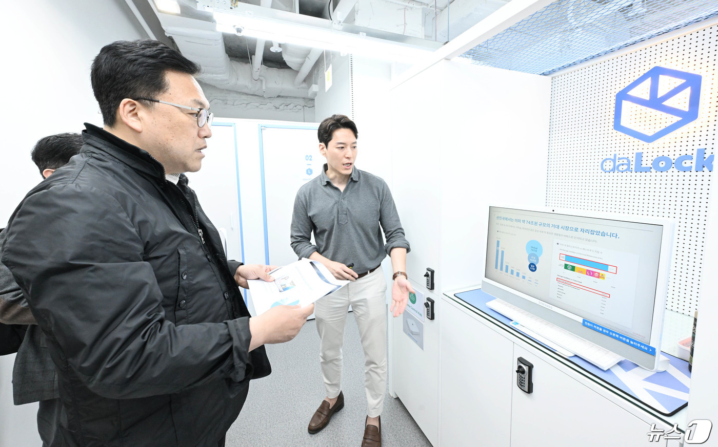 김병환 차관 신산업 셀프스토리지 사업은?
