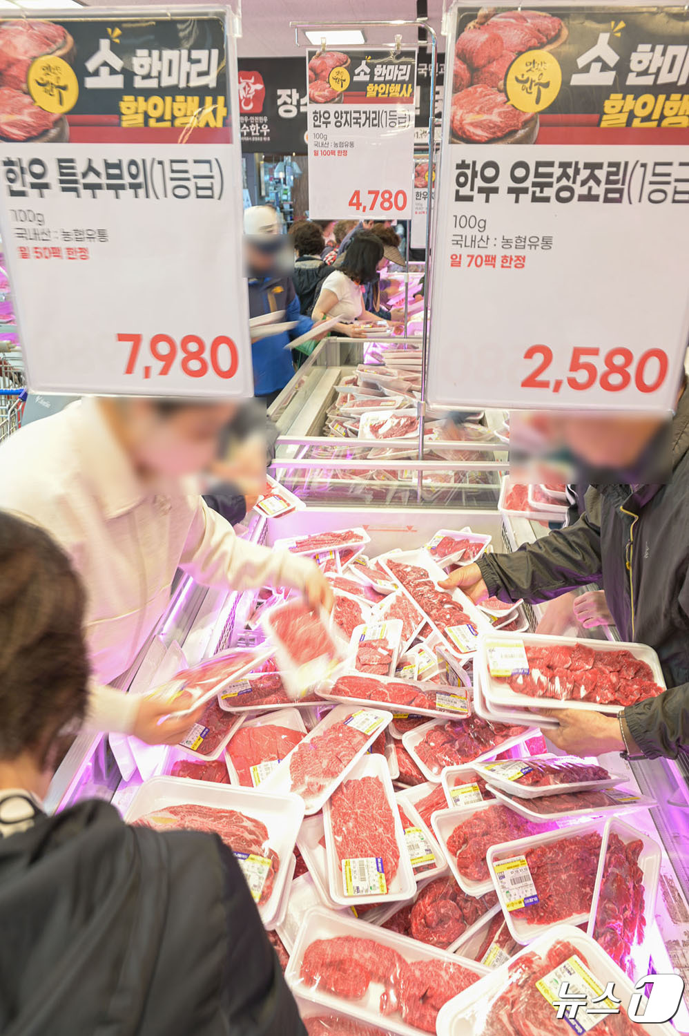농협유통 한우 저렴하게