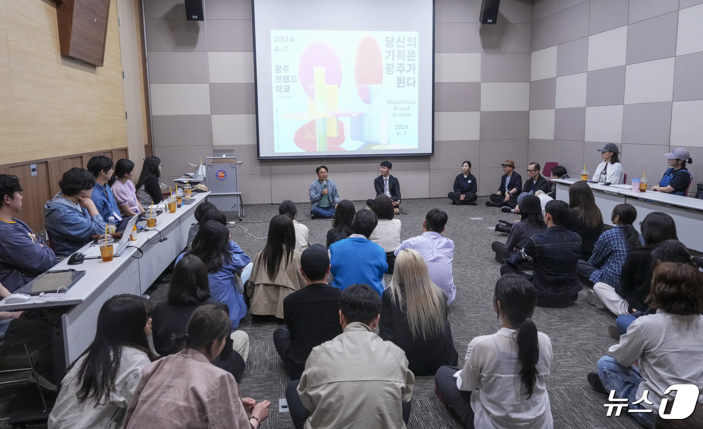 매력적인 도시브랜드...광주 드랜드학교 개강
