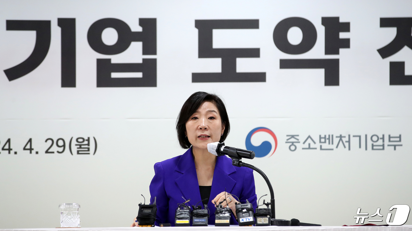 중소기업 도약 전략은?